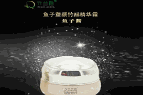 竹佳康竹纤维家纺